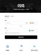 TG软件app官方登录  TG软件