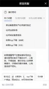 TG软件下载官方app  纸飞机