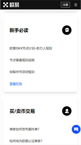 Telegram官网软件(Telegramapp官方下载中心)