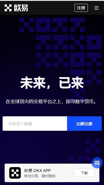 Telegramapp官方下载(Telegram软件注册)