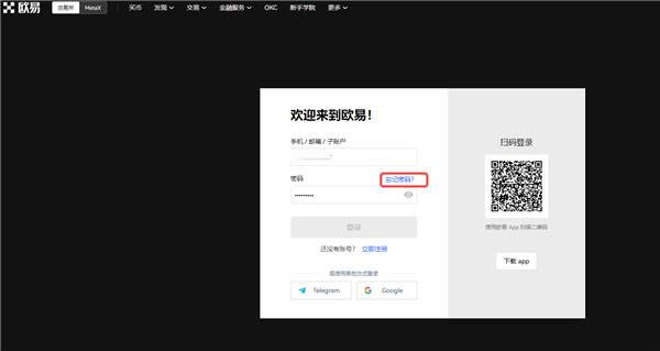 TG易官网入口网址|TG易软件官网app