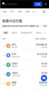 电报软件网址  下载u,sdt砖