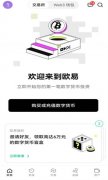 TG软件app官方下载ios  ok交