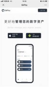 TG软件app  2024正归数字货币