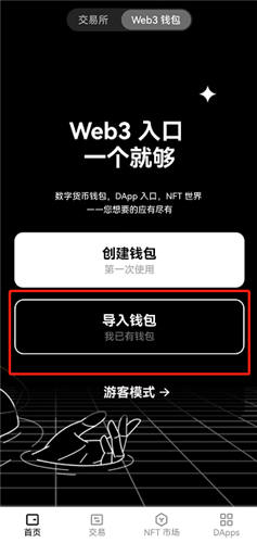 TG软件app官方下载(华为TG易下载)